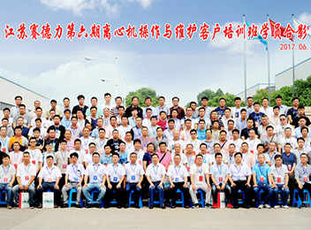 江苏优游国际制药机械制造有限公司