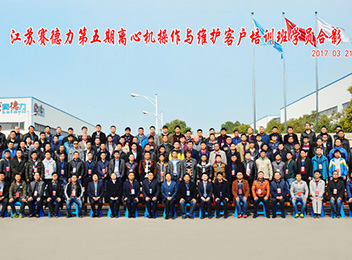 江苏优游国际制药机械制造有限公司
