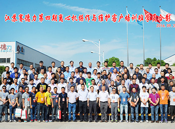 江苏优游国际制药机械制造有限公司