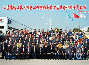 江苏优游国际制药机械制造有限公司